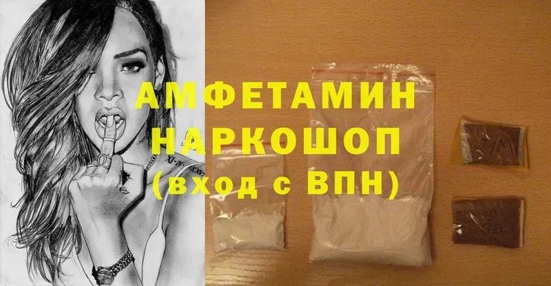 Amphetamine Premium  ОМГ ОМГ сайт  Бокситогорск 