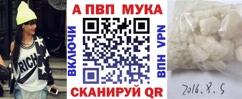 A-PVP СК КРИС  мега ТОР  Бокситогорск 