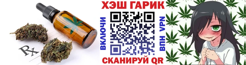 где можно купить наркотик  Бокситогорск  Canna-Cookies марихуана 