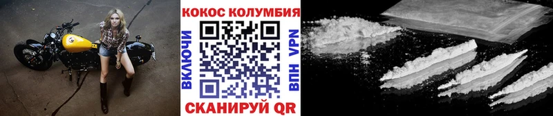Cocaine Колумбийский  Бокситогорск 