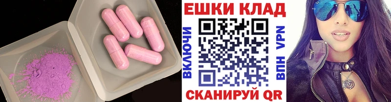 хочу наркоту  Бокситогорск  Экстази mix 