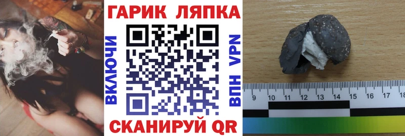 ГАШИШ гарик  Бокситогорск 