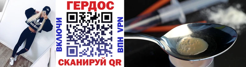 Героин герыч  Бокситогорск 