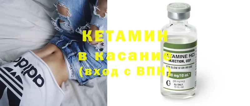 где можно купить   Бокситогорск  КЕТАМИН ketamine 