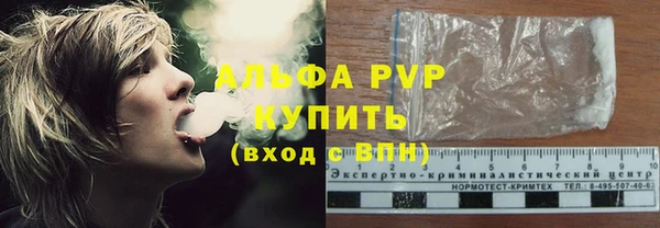 альфа пвп VHQ Богородск