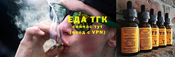 альфа пвп VHQ Богородск