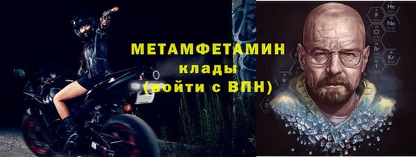 альфа пвп VHQ Богородск