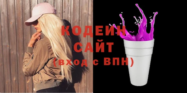 эйфоретик Вязьма