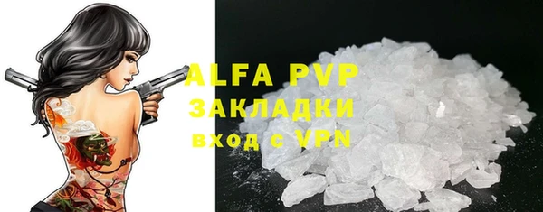 экстази Богородицк