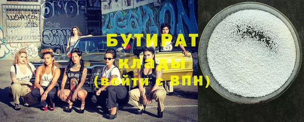 альфа пвп VHQ Богородск