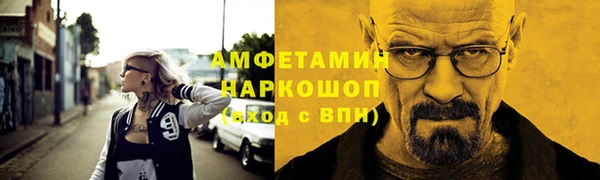 экстази Богородицк