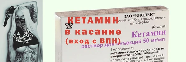 тгк Вяземский