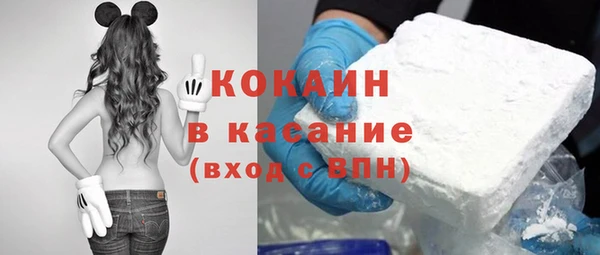 альфа пвп VHQ Богородск