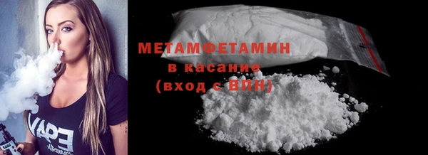 mix Медногорск
