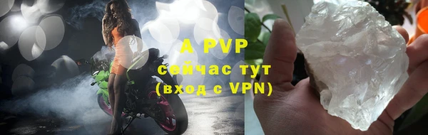 экстази Богородицк