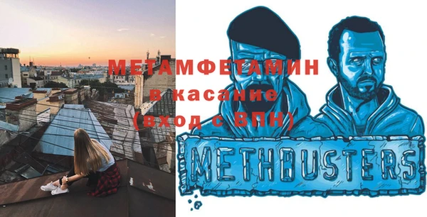 mix Медногорск