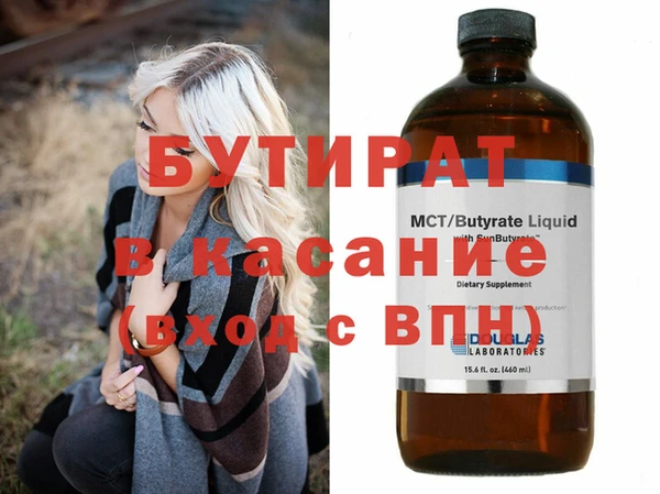 COCAINE Белоозёрский