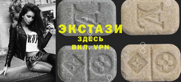 альфа пвп VHQ Богородск