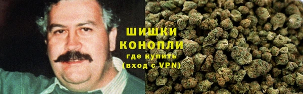 альфа пвп VHQ Богородск