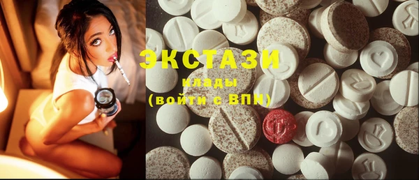 экстази Богородицк