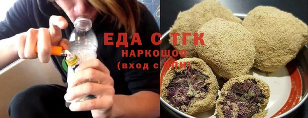 гашишное масло Волосово