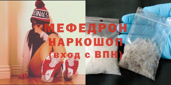 экстази Богородицк
