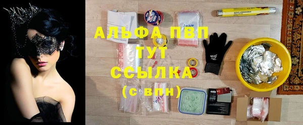 экстази Богородицк