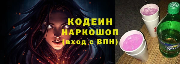 экстази Богородицк