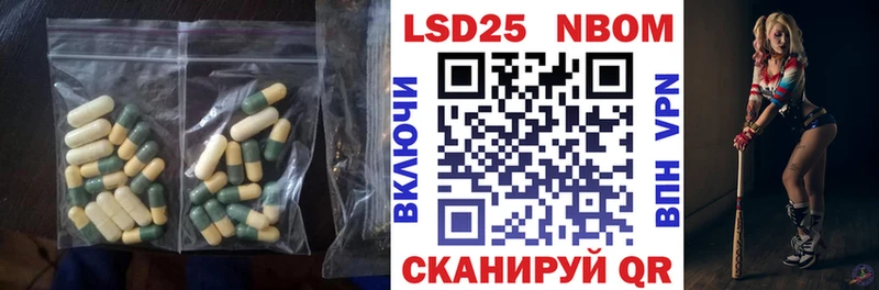 LSD-25 экстази ecstasy  как найти закладки  Бокситогорск 