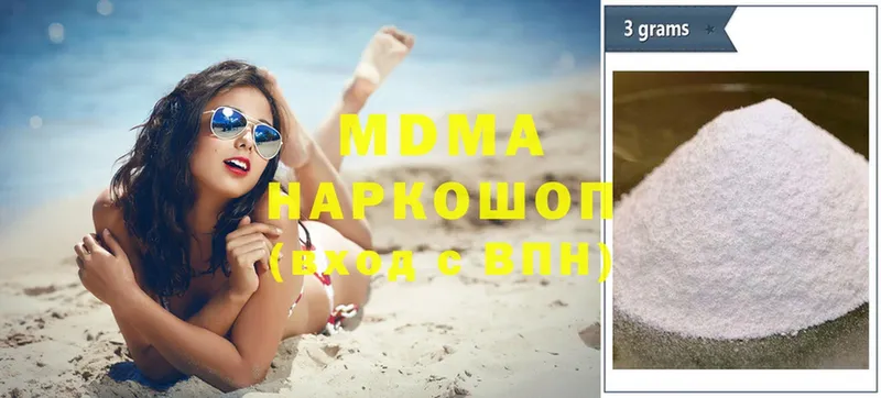 MDMA VHQ  дарк нет Telegram  Бокситогорск 