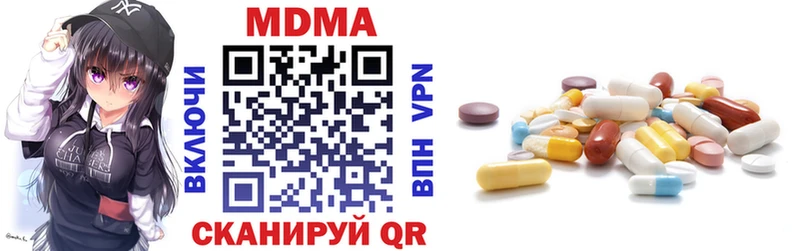МДМА кристаллы  Бокситогорск 