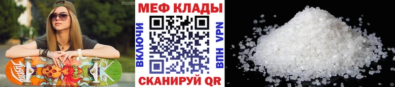 МЕФ 4 MMC  mega ТОР  Бокситогорск  купить закладку 