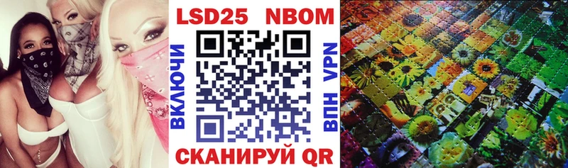 купить наркотики сайты Бокситогорск Марки N-bome 1,8мг