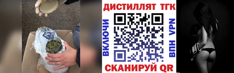 закладки  Бокситогорск  ТГК Wax 